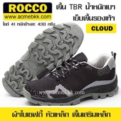 รองเท้าผ้าใบ หัวเหล็ก รองเท้าเซฟตี้