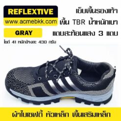 รองเท้าเซฟตี้ สปอร์ต