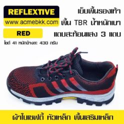 รองเท้าเซฟตี้ สีแดง