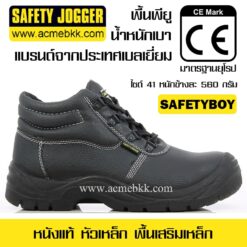 รองเท้า safety jogger safetyboy รองเท้าเซฟตี้