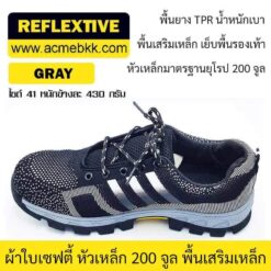 รองเท้าเซฟตี้ สปอร์ต