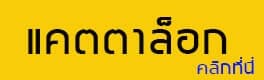 catalog logo