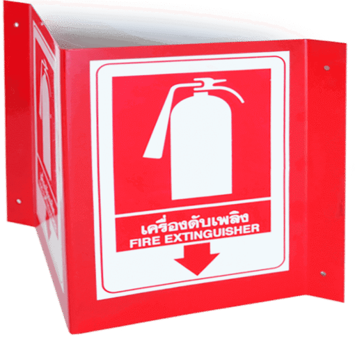 ป้ายสัญลักษณ์