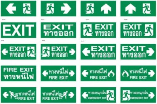 ป้ายไฟฉุกเฉิน