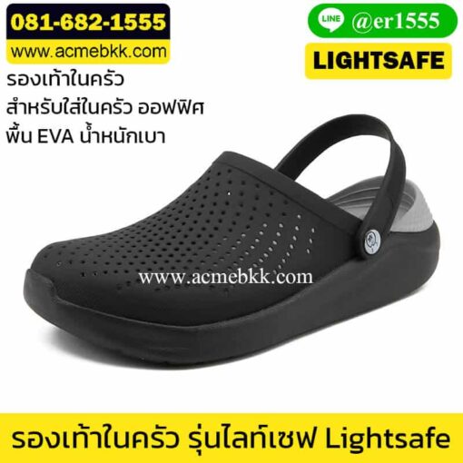 รองเท้าในครัว