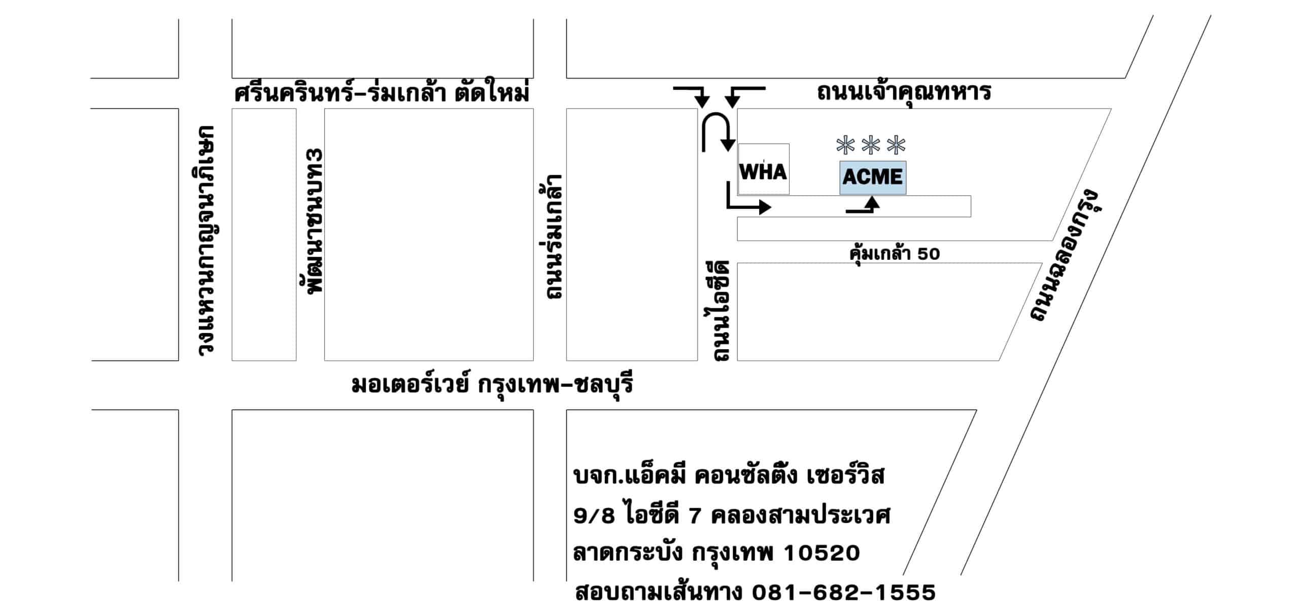 แผนที่ ACME ICD