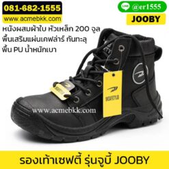รองเท้า safety สีดำ