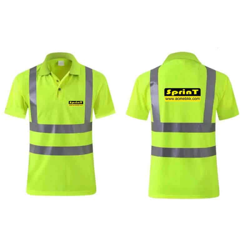 เสื้อจราจร