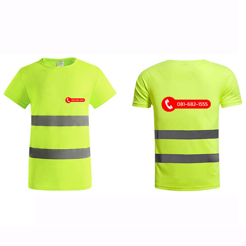 เสื้อจราจร